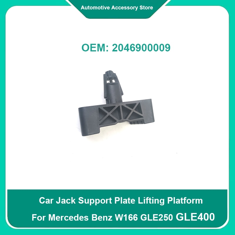 2046900009 ڵ   ÷Ʈ  ÷, ޸  W166 GLE250 GLE350 GLE400 GLE320  Ʈ, A2046900009
